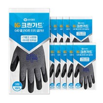 [유한킴벌리] [10+1] 크린가드 G40 쿨라이트 터치 글러브