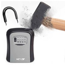 가정집 가게 주택 키박스 금고 공용열쇠 보관 장치 열쇠보관함 자물쇠, 회색