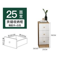 틈새 서랍장 수납장 원목 일룸 북유럽 인테리어 3단 4단 5단 현관 거실, 25CM폭_세줄고무나무 + .