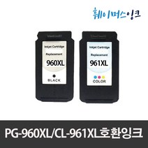 [캐논] PG-960XL CL961XL 대용량 호환잉크 PIXMA TS5391 TS5392 PG-960 CL-961, 1개, PG-960XL(검정)