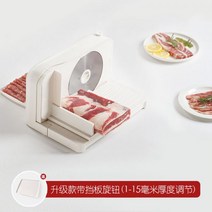 가정용육절기 고기절단기 절단기 약초 슬라이서 작두 육절기 고기 자르는 푸드 업소용 자동, 01