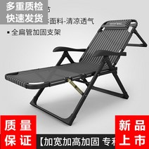 야외 썬베드 여름 호텔 안락 라탄 야외용 수영장 비치 썬텐 테라스 레저, 5번