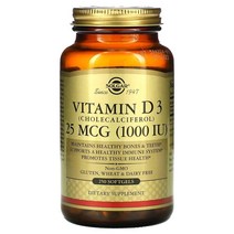 솔가 Solgar 비타민D3(콜레칼시페롤) 25mcg(1 000IU) 소프트젤 250정, 5개