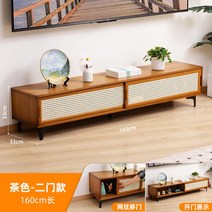 명품 수입가구 원목 TV 거실장 받침대 모던 북유럽 선반 확장형 장식 티비 엔틱 다이 장, 조립하다., 6.다색-이문160