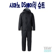 시마노 DS 베이직 슈트 RA-027Q 퓨어블랙 S~XL, XL