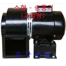이노텍 TB-150F TB-F150T 고온용 소형송풍기 집진기 브로아 급기 배기 고열용, TB-F150T삼상220/380V겸용