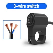 전기 오토바이 스포트라이트 정지 신호 스위치 변환기 회전 신호 토글 스위치 스쿠터 컨트롤러 버튼 LED 라이트, Type C