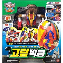 어린이 헬로카봇 변신 로봇 장난감 고람빅쿵 헬로카봇로봇장난감/헬로카봇변신로봇/핼로카봇장난감/헬로카봇유니크루저/헬로카봇큐브시계/헬로카봇제트크루져/헬로카봇메디언트/헬로카봇쿵/마이티가드/라이캅스