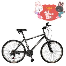 [지멘스 자전거][바캉스 미조립 129000원] 지멘스 맥시SF 시마노 21단 변속 앞 서스펜션 출퇴근 통학용 입문용 가성비갑 MTB자전거 24 26인치, 165cm, 맥시SF(24인치_SUNRUN부속)_블랙/실버