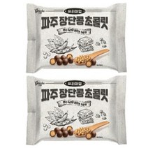 파주장단콩초콜릿 프리미엄 특산물간식 30g x 8개