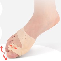 톡톡창고 2P 발가락 자석 보호대 엄지 보호대 실리콘 휜 발가락 고정 서포터 서바나링