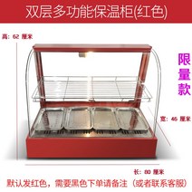 전기 온장고 쇼케이스 편의점 쌍화탕 휴게소 업소용