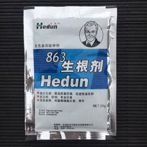식물 영양제 고추 거름 식물영양제 빠른 뿌리 액체 꽃 이식 비료 성장 향상 생존 1 개합성
