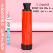디지털 쌍안경 망원경 고배율 광학 공연 뮤지컬 오페라글라스 소형 휴대용 천체 콘서트 고성능 스마트폰, 10*30 해적 단안경 레드 3단