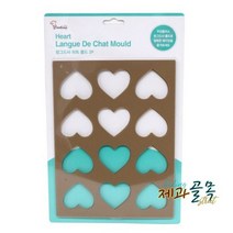 제과골목 랑그드샤 하트 몰드 2P 실리콘하트 12구