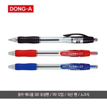 동아 애니볼 501 유성펜 0.5mm~1.6mm/볼펜/1타12입, 0.5mm/흑