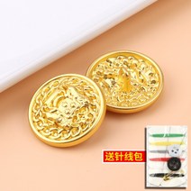 골드 정장 코트 니트 장식 단추 패션 빈티지 옷 단추, 20mm 6개개, A