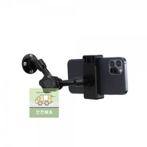 브이로그_촬영_영상_마운트_CCTV_거치대_벽면_스마트폰_개인방송 49E3, 상세페이지 참조