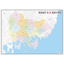 나우맵 경상남도 행정구역지도 (도로경계) 6종시리즈 코팅 - 경남지도 거래처 현황 지점망도, 05. 읍면경계(도로현황)