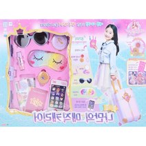 5살여아조카선물 스마트폰 쥬쥬여행캐리어 돌봄 유아화장대