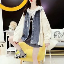 여자친구 선물 블랙 화이트 빅사이즈 데님 니트 패치 코트 디자인 루즈핏 후드 스웨터 카디건 학원풍