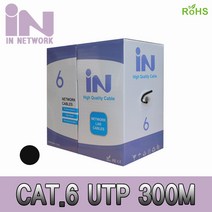 IN CAT.6 UTP 박스형 기가 랜케이블 100m/IN-6UTP100G/6색상/인터넷 랜선 제작형/단선/기가비트 1Gbps/제작형 LAN 케이블/24AWG/8P8C/RJ45/박, IN-6UTP100G(그레이)