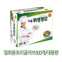 포리글로브 이쿡 위생장갑 500매 수량선택 폴리글러브비닐일회용장갑, 2개