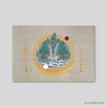 [그림닷컴] 일월오봉기 2018 (12호) 김은주 작가 원화 한국민화 그림액자