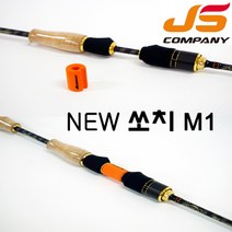 제이에스컴퍼니 쏘치M1 (계류 쏘가리낚시대)