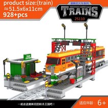 테크닉 호환 중국레고 Ausii도시 기차 모델 빌딩 블록 왜건 화물 운송 여객 기차역 레일 트랙 기관차 건설 완구, 25110 No Box