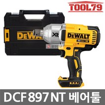 디월트 DCF897NT 베어툴 충전 임팩트렌치 3/4