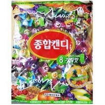 최강딜 종합사탕(쌀로만 800g) | 박하사탕 대용량사탕, 4세트