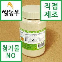 쌀농부 (국산) 현미쌀눈 볶은가루 200g