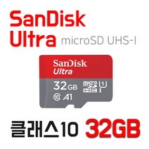 블랙박스 만도 GF200 M1 KP100 K1 BN600D KV100 메모리카드 32GB