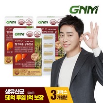 [간건강 장건강] GNM 건강한 간 밀크씨슬 생유산균 3박스 프로바이오틱스 실리마린, 단일속성, 단일수량