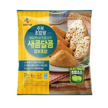 CJ더마켓 소풍 나들이 프크닉 음식 탑티어 주부초밥왕 새콤달콤유부초밥 아이 간식 점심 도시락 메뉴 320G, 5개