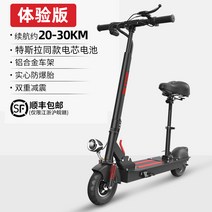 SkyTop 초경량 전동퀵보드 접이식 퀵보드, [36V] 테슬라 배터리 20-30km