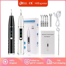 셀프 스케일링 초음파 치아 전동 치석 제거기 관리기 치석제거 청소기 미적분 스케일러 전기 소닉 구강 제거제 플라크 얼룩 청소기 미백, 블랙 세트