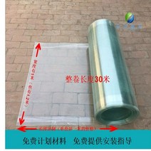 차양판 야외 창고 투명 지붕 플라스틱 보드 타일 유리 캐노피, (두께 1.5mm) 너비 1.2미터 길이는