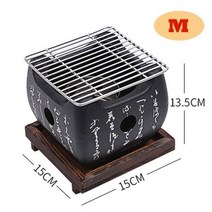 가정용숯불 무쇠 훈연기 가정용미니 가스와이드그릴 드럼통 코스트코바베큐 재사용 가능한 화로, 15X15cm