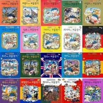 세계 탐험 보물찾기 선택구매 [전35권] 독일 미국 일본 중국 이탈리아 뉴질랜드 등, 06. 미국에서 보물찾기