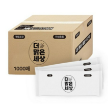 더맑은세상 업소용 대용량 1000매 개별 포장 물티슈, 5세트