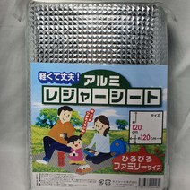 일상마켓 피크닉 은박 돗자리 캠핑매트 은박매트 120x120 휴대가 편한 사이즈