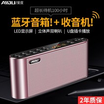 휴대용 소형 삽입 가능 u디스크 오디오 샤오미 휴대폰도킹스피커, C01-공식모델, T11-아이폰골드+16G카드(2300곡)+카테고리 권