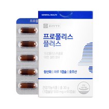 종근당건강 프로폴리스 항산화 고함량 플라보노이드 아연 면역력 구강건강 영양제 호주산 비프로폴리스 캡슐, 2개, 60정