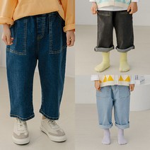 바브키즈 에든청바지