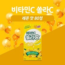 반창고닷컴 비타민C 쏠라C 레몬맛 80정 무설탕 개별포장 츄어블 비타민