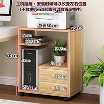 원목 컴퓨터 선반 수납 프린터 본체 가구 받침대, F타입 원목 컴퓨터 선반