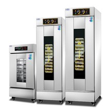 업소용 제빵 발효기 베이커리 밀가루 반죽 숙성 기계, 업소용 제빵 발효기 13단