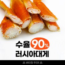 스노우크랩저렴한곳 추천 인기 판매 순위 TOP